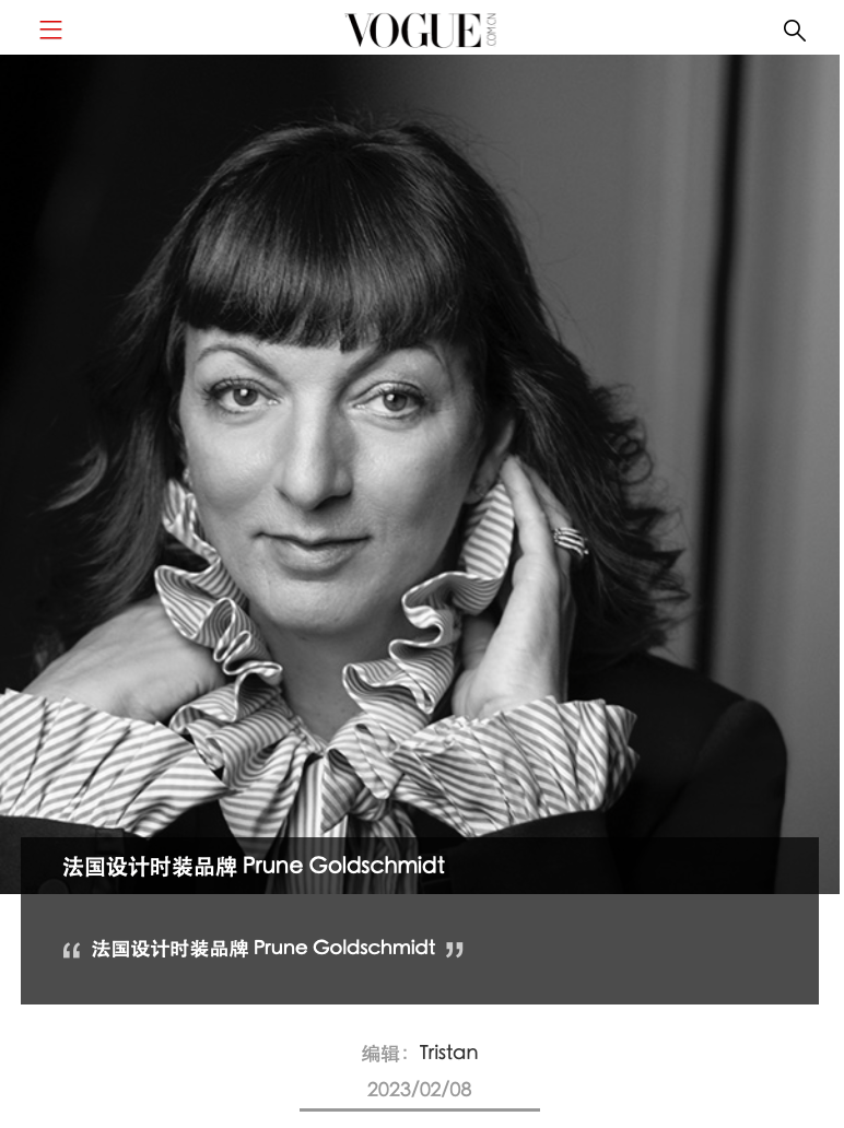 VOGUE China - Photo édito