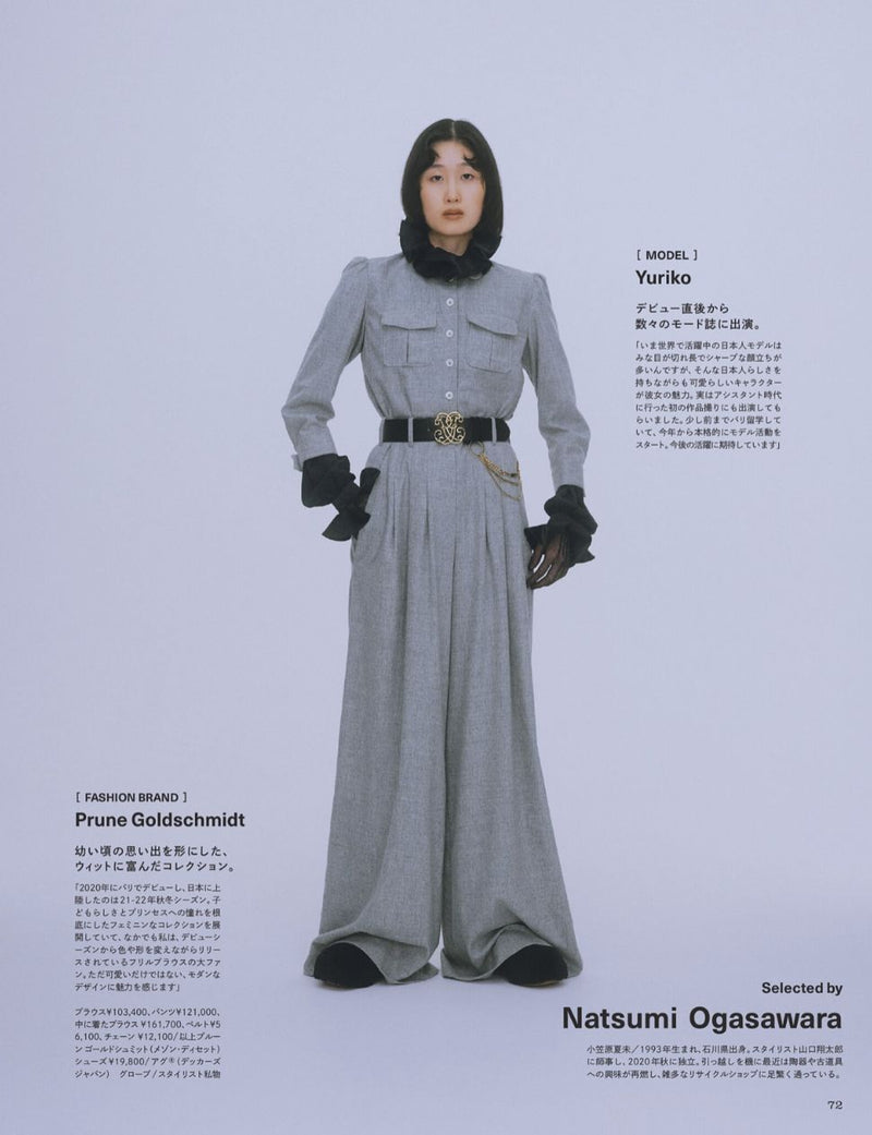 Madame Figaro Japon : photos édito